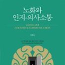국민정서행복콘텐츠연구소 이미지