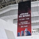 초이스컴퍼니 | YS컴퍼니 주관 e편한세상검단웰카운티 공동구매 입주박람회 후기
