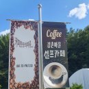 내강리 강촌 이미지