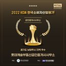 파트너2201