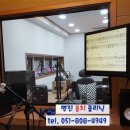명진음치클리닉