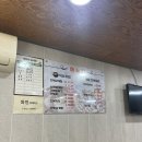 장충전복