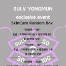 용문사우나 | [대전 피부관리/용문동피부관리] 대전 에스테틱 최초 합법레이저 도입 &#39;설브&amp;꼼에스테틱 대전 용문점&#39;
