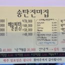 서정역로25번길 이미지