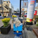 우체통찰보리칼국수 이미지