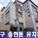 나경유치원 이미지