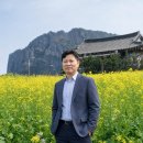 제주땅사랑공인중개사사무소 | 제주 부동산, 제주땅사랑부동산이 좋은 인연으로 함께하겠습니다