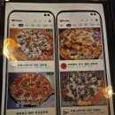 산호동168 | 창원 마산) 달빛옹달샘 엔씨파크 근처 안주가 맛있는 마산술집 냠냠후기