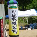 칠봉농장 이미지