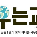 [성령강림주일주보] 2025년 6월 8일