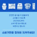 고암중학교 이미지