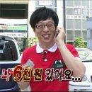 투혼타이어 | 8. 생존신고