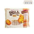 파이가게