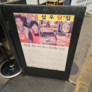 오르닭강정 네이버블로그