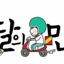 불타는화로닭발 - 서구 신석로 82 | 불타는화로닭발
