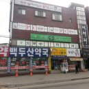 능골한의원 네이버블로그
