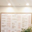 온수골굴낙지마을 이미지