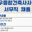 아이비 건축사사무소 이미지