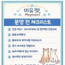 무양반려동물병원 네이버블로그