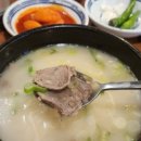 구포설렁탕 이미지