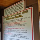 교동중화반점 | 울릉도 현지인 찐맛집 현포교동반점 또간집 내돈내산 후기