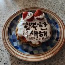 극동유화(주)전당앞주유소 | 오늘밤은 유난히 추워
