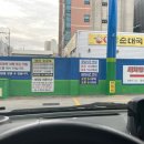 양산농협주유소 네이버블로그