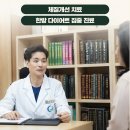의제한의원 네이버블로그