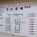 익산주현동우체국 이미지