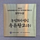 신이나제빵소 | 보령 우유창고 카페 우유아이스크림 크림빵 추천후기