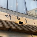 용황로12길(남) 이미지