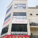 드림 소아청소년과의원 이미지