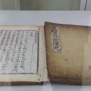 가천박물관 이미지