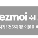 USA이불