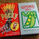 CU주엽효원점 이미지