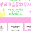 장도락 이미지