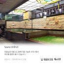 해밀톤미용실