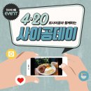르사이공 경기점 네이버블로그