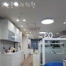 우면본치과의원