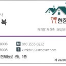 동성골프실내연습장 이미지