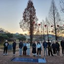 2025년 11월 28일 금요일, 3월 고양시마라톤 10km PB 특별훈련 훈련, 남사당 업힐 훈련,,, 이미지