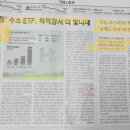 신한건설주