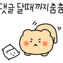 비나이더 광명점 이미지