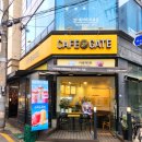신사온누리약국 | 신림별빛거리점 아이스 아메리카노 내돈내산 솔직 후기 (feat. 주차 요금 및 테이크아웃 인프라 실측 정산)