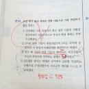 이조전랑 매번 헷갈리는데 도와주세요 흑.. 이미지