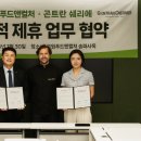곤트란쉐리에 - 중구 난계로15길 63 | 곤트란쉐리에