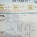 경동카부분정비 이미지