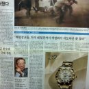 5.18 광주민중항쟁 이슈화가 두려운 조선일보 이미지