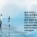 디카시詩 배우기 이미지