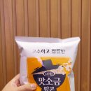 팝콘당구장 네이버블로그